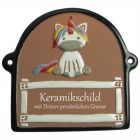 Keramikschild 14,0 x 12,0 cm Einhorn - schwarzer Rand braun